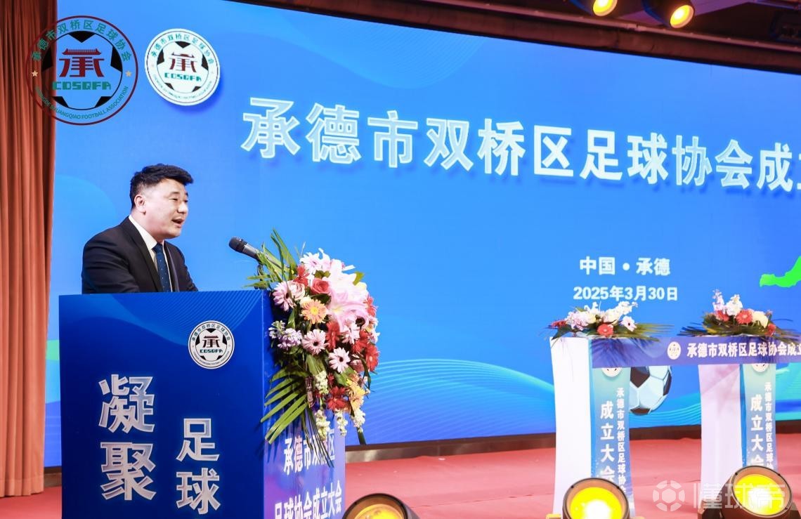 关于中国足球新政推动青训产业融合,行业格局重塑的信息 关于中国足球新政推动青训产业融合,行业格局重塑的信息