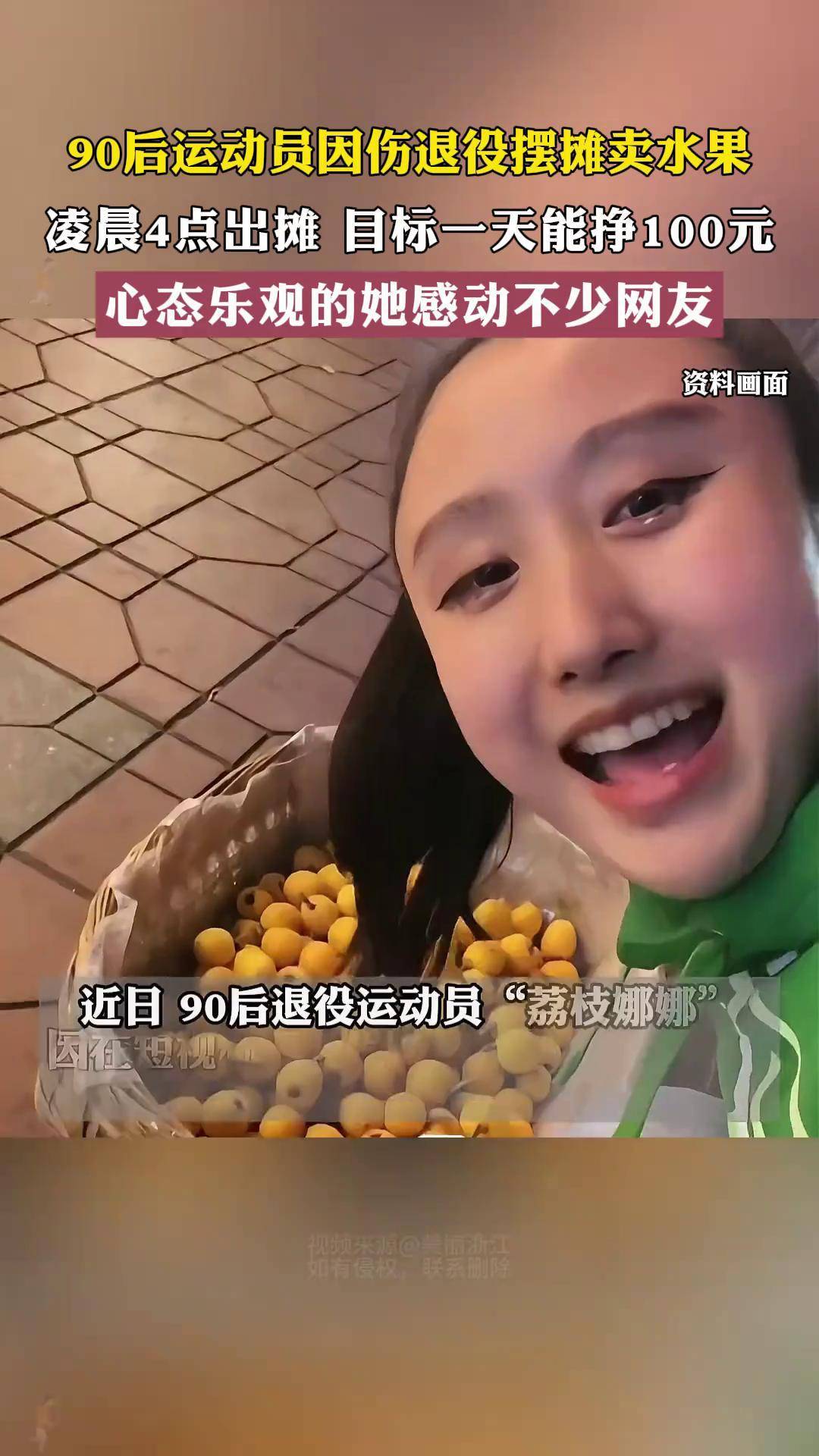 星空体育中国官网-关于【明星运动员专访】比赛中他们的心态调节和训练经验的信息