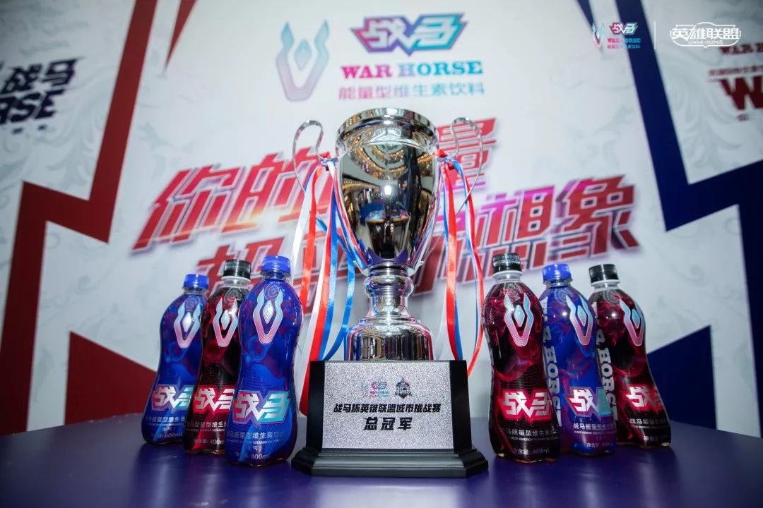 -关于英雄联盟“巅峰之战”超级总决赛引爆眼球的信息