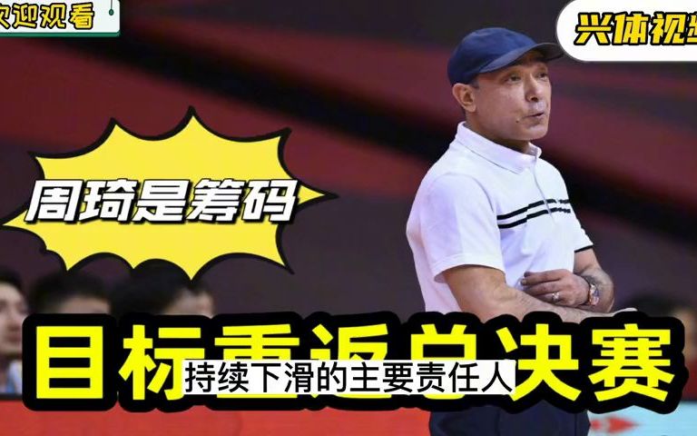 比赛后访:李明感谢队友拼搏,目标冠军!的简单介绍 比赛后访:李明感谢队友拼搏,目标冠军!的简单介绍